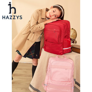 HAZZYS 反光双肩背包 裸粉色