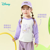 迪士尼宝宝（Disney Baby）春季童装男女儿童时尚休闲透气百搭儿童长袖T恤 ZD1ES001糖果紫 140