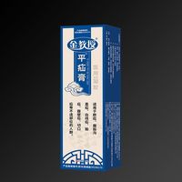 金教授 疝气型凝胶成人老人通用腹股沟斜疝脐疝腹壁切口疝直疝白线疝通用