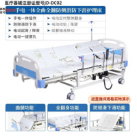 嘉顿 电动护理床翻身家用多功能病床老人瘫痪自动病人升降床医用床 0008手电一体全曲全翻防侧滑防下滑