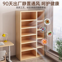 拜德美（BYDERME）书架一体靠墙落地置物架简易柜子客厅收纳储物柜卧室家用书柜 【加厚板材】胡桃木80*24*160cm 整装（上门安装）