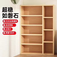 拜德美（BYDERME）书架一体靠墙落地置物架简易柜子客厅收纳储物柜卧室家用书柜 【加厚板材】原木纹80*24*130cm 组装（自行安装）
