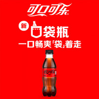 可口可乐 Coca-Cola 可乐无糖0脂0卡迷你  248ml*24