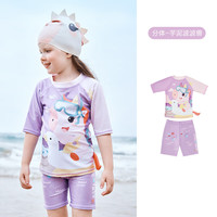kocotreeA类抗菌儿童泳衣男童女童防晒男孩分体连体宝宝游泳衣中大童 分体-芋泥波波兽【送泳帽】 120：身高1.1-1.2m;体重30-40斤
