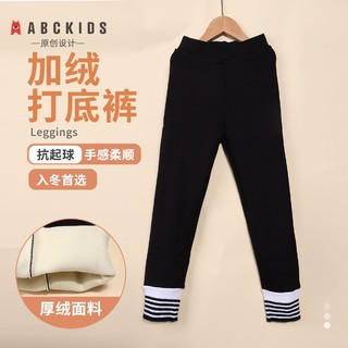 百亿补贴：ABCKIDS 童装秋冬女童加绒打底裤校服神器儿童女孩外穿冬季保暖裤