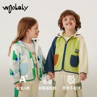 百亿补贴：babycare 儿童摇粒绒外套宝宝男女童秋装小童外套春秋夹克woobaby