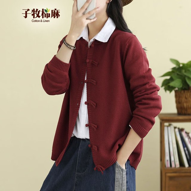 子牧棉麻 女士针织开衫外套