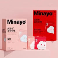 88VIP：minayo 美那有富铁软糖红枣味30颗*4盒女孕妇适用办公室分享包邮