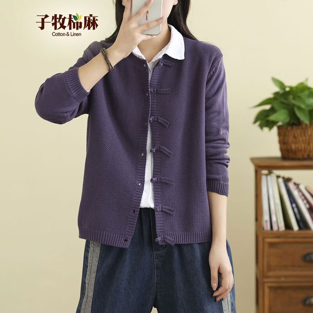 子牧棉麻 女士针织开衫外套