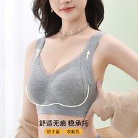 古今 调整型收副乳上托舒适无痕美背内衣女士文胸罩新款