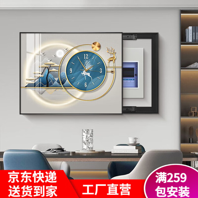 移动端、京东百亿补贴：艺环宇 北欧轻奢电表箱装饰画 水晶画面/尊贵黑框 45*35可容纳35*25左推拉款