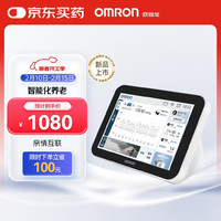 欧姆龙 OMRON 蓝牙智能语音管理盒子BOX大屏语音播报智能问诊养老HAS-200C