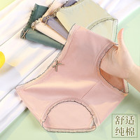 洁丽雅女士内裤纯棉内裤抑菌底挡三角内裤女生蕾丝可爱无痕中腰女式内裤 浅肤/豆沙/浅肤/豆沙 4条 XXL（130-150斤） 浅肤/豆沙/浅肤/豆沙（4条装）