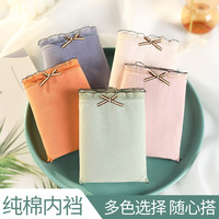 洁丽雅女士内裤纯棉内裤抑菌底挡三角内裤女生蕾丝可爱无痕中腰女式内裤  4条