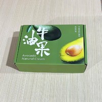 汐有 墨西哥牛油果巨无霸2.5斤彩箱礼盒6枚装单果210-230g