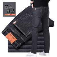 哥伦巴鲁特斯（GELBRLOOTESI）2025春季牛仔裤男中青年中腰直筒修身百搭商务休闲弹力长裤子 黑灰 29 （适合105-115斤）