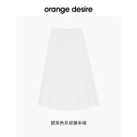 Orange Desire 多巴胺在逃公主半身裙2024夏新