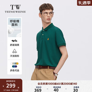 TEENIE WEENIE Men小熊男装POLO衫T恤男2024夏季休闲刺绣短袖 绿色 175/L