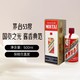 茅台 MOUTAI 飞天茅台 53度 500ml 海外版酱香型白酒