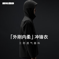 利郎三防风衣男外套商务24秋季防污易打理上衣 黑色 170/88A