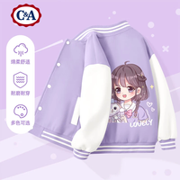 C&A女童外套春秋款2025秋季女孩秋装薄款上衣儿童棒球服 巧乐熊_背卡其 120