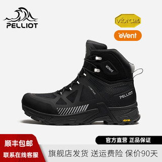 伯希和 PELLIOT 登山鞋户外鞋靴男eVent专业防水防滑徒步鞋Vibram 115119031