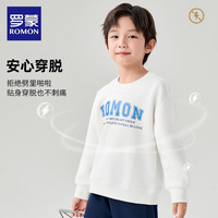 罗蒙儿童裤子男童春秋款卫裤2025大童长裤束脚休闲秋装运动裤 白色卫衣【冬季加绒款】 120