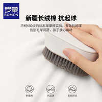 罗蒙儿童裤子男童春秋款卫裤2025大童长裤束脚休闲秋装运动裤 白色卫衣【冬季加绒款】 160