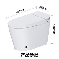 九牧（JOMOO）轻智能马桶一体机全自动冲水恒温座圈抗菌虹吸式一级水效坐便器 零压免触脚感翻盖SQ8640 400坑距(390以上选择)