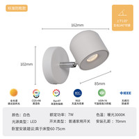 爱斯兰 LED床头阅读壁灯客厅卧室镜前卫生间阳台墙壁灯极简护眼现代简约