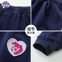 小马宝莉女童休闲运动裤2025春中大童女孩时尚卫裤儿童洋气束脚长裤潮 藏青色 130
