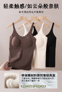 嫚熙 哺乳背心可外穿免穿文胸喂奶吊带上衣秋冬保暖孕妇哺乳内衣带胸垫