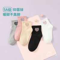 久岁伴儿童袜子女童中筒袜春季薄款中大童6-12岁透气校园棉袜5双装 小爱心/309101/ 5双 5-9岁 鞋码29-32/脚长18-20cm