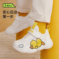 B.Duck小黄鸭童鞋儿童运动鞋2025春季网面透气男女童跑步鞋 米色 20 码 适合脚长11.0-11.7cm