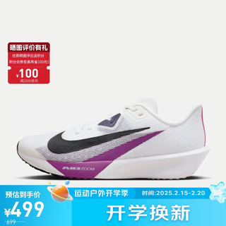 NIKE 耐克 男子跑步鞋 AIR ZOOM RIVAL FLY 4运动鞋 FV6040-100 42