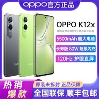 OPPO K12x旗舰5G超级闪充智能游戏手机全新OPPOk12x