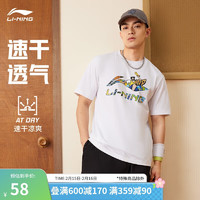 李宁 LI-NING MVP印花LOGO丨 短袖速干T恤凉爽男子舒适透气户外上衣AHST567