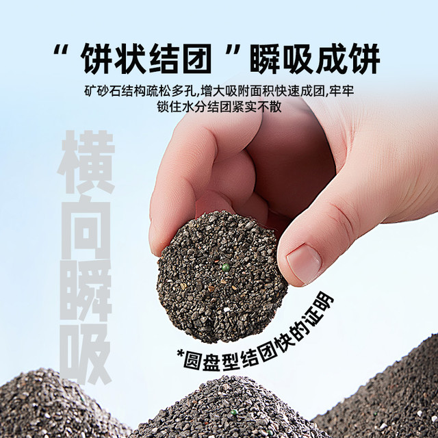 图咔拉星球 图咔拉钠基矿石猫砂4.5kg