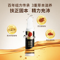 同仁堂(TRT)黑金管灵芝西洋参口服液中老年营养品成人男性保健品送父亲礼盒