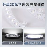 温唯 LED吸顶灯灯芯圆形替换光源模组灯盘家用灯板灯条灯片灯珠贴片