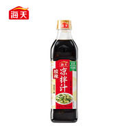 海天 酸辣凉拌汁560g 酸辣开胃 点蘸 凉拌 调味品