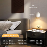 爱斯兰 床头吊线灯卧室现代创意极简吧台可升降悬停长线拉伸小吊灯