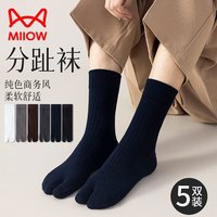 猫人二趾袜脚大拇指分开棉质二指袜男中筒袜5双袜子男士分趾木屐 2*白+2*咖啡+中灰共 5双 均码 （39-44码）