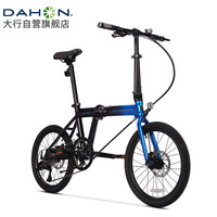 大行（DAHON）K-ONE折叠自行车20英寸9速超轻铝合金碟刹运动单车FKA091 蓝/深绿 蓝/深绿+马甲线