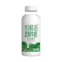 悦鲜活 有机450ml/瓶 鲜牛奶 低温奶 巴氏杀菌乳 生鲜