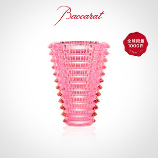 Baccarat [节日礼物]Baccarat巴卡拉 EYE璀璨系列花瓶 小号大号椭圆形花瓶