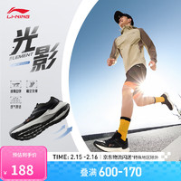 李宁 LI-NING 光影element丨跑鞋男子2024夏季支撑稳定减震回弹跑鞋ARHU027 黑色-3 41.5