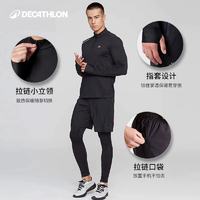 迪卡侬 DECATHLON 男款速干跑步健身两件套