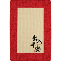 得喜（DeXi）入户门地垫可裁剪脚垫门口玄关地垫防滑80x120cm 祥云安康