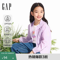 Gap 女童2024春季新款轻薄遮阳logo连帽外套儿童装890478